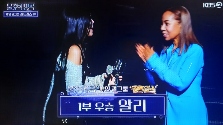 불후의명곡642회본방후기-<b>아티스트</b> 神인 <b>걸그룹</b> 골든걸스... 