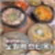 노원롯데백화점 9층맛집 노원역 한식 한티옥