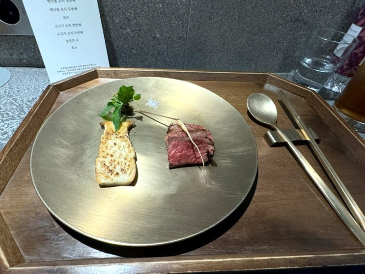  부천역 오마카세 한식 온심재 가성비 맛집 내돈내산