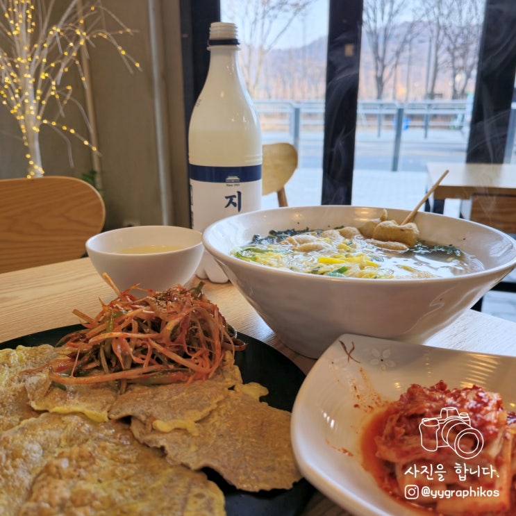  [서울시 구로구 항동] 푸른수목원 육전 맛집, 밥집 - 수목원국수