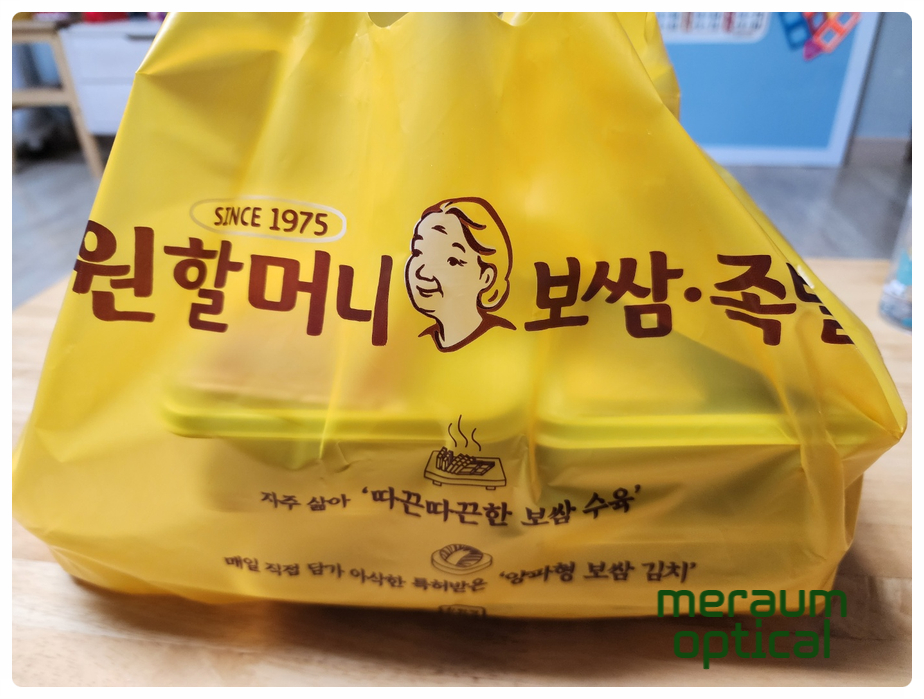 원할머니보쌈족발 장위점 사진 1