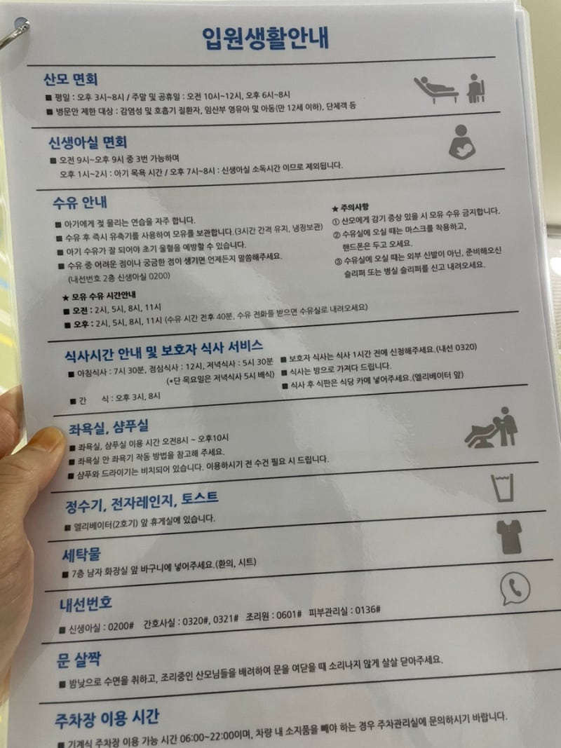 바르톨린낭종수술 3탄(바톨린수술비용, 병원선택, 재발, 유의점)
