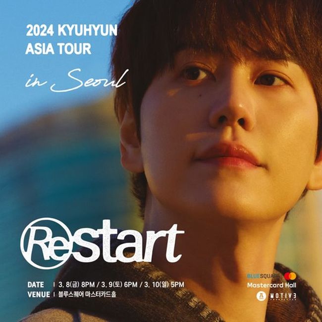 <b>규현</b>, 서울 <b>콘서트</b> 선예매 3회차 전석 <b>매진</b>... 亞 투어 스타트
