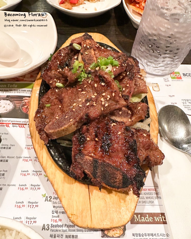  뉴욕 한식당 북창동 순두부 메뉴와 로스타코스 넘버원 타코