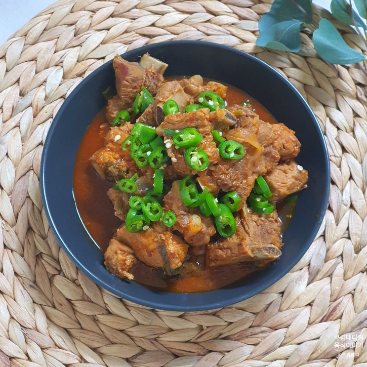  어남선생 만원 갈비찜 레시피 류수영 돼지갈비 양념 매콤하게 만들기