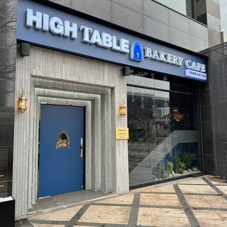  구월동 베이커리카페 맛집 하이테이블 구월점