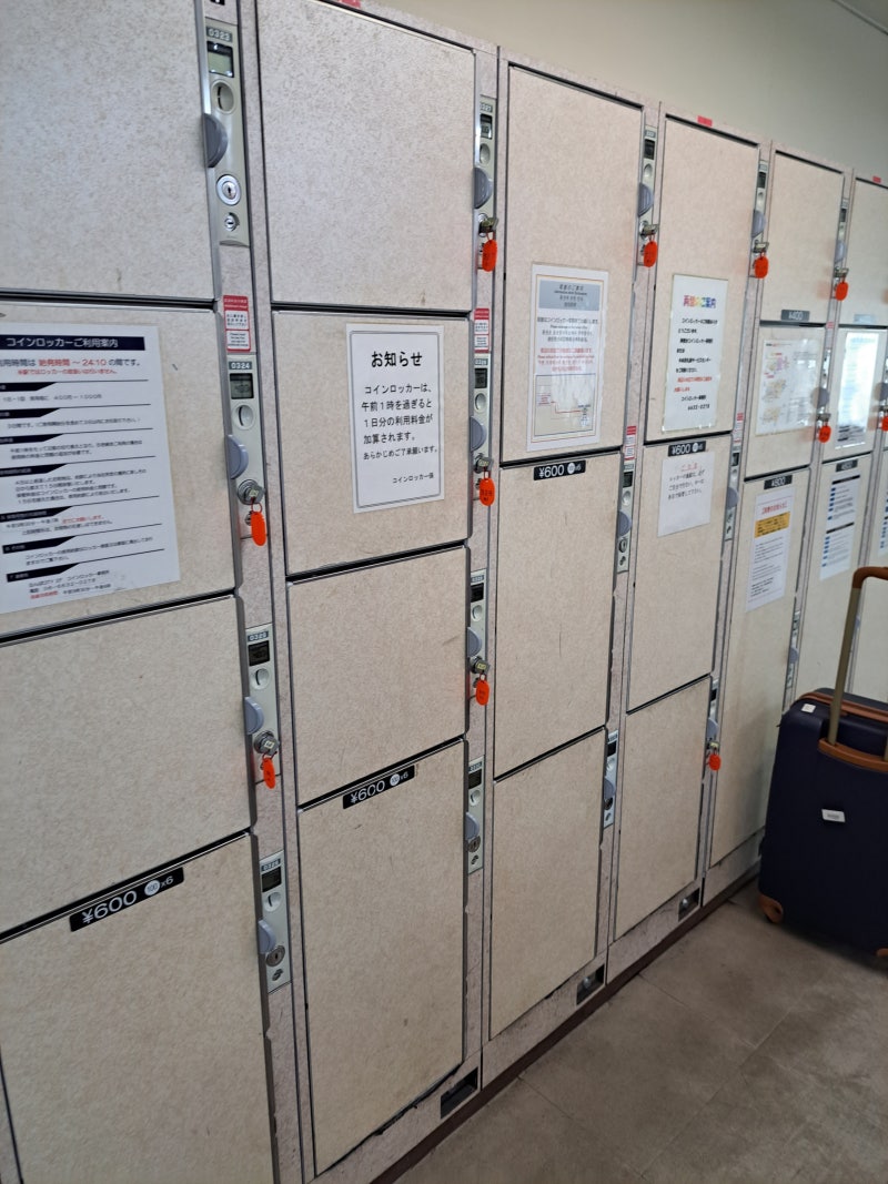 오사카여행 간사이공항선 난카이 난바역 ,시간표, 코인락커, 패스교환법 : 네이버 블로그