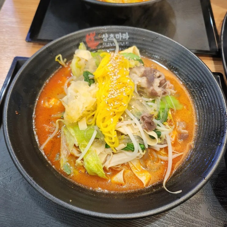  세종 도담동 마라탕_샹츠마라 도담점 리뷰
