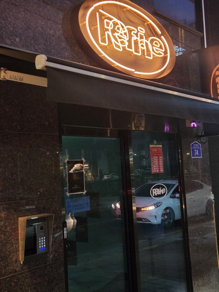  [성신여대] 분위기 좋은 퓨전 한식 술집 리파인