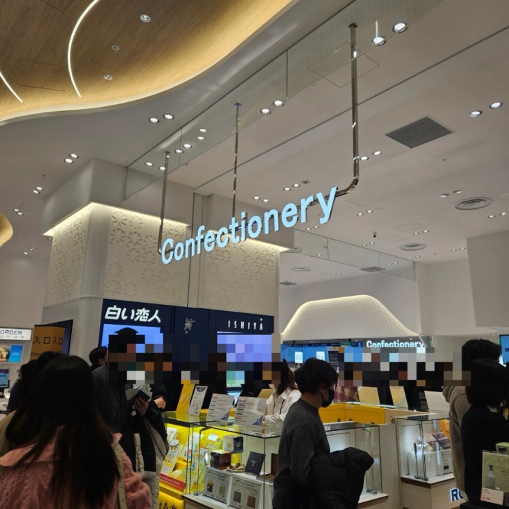 오사카 간사이공항 제1터미널 면세점 로이스 초콜렛 시로이 고이비토 주문하는 법 가격 오사카 간사이공항 제1터미널 면세점 로이스 초콜렛 시로이 고이비토 주문하는 법 가격