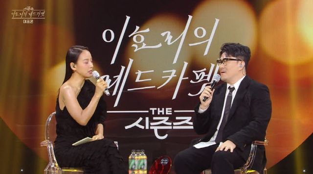  이효리 "데프콘과 사귀는 꿈 꿔…실제로 좋아한다" 호감