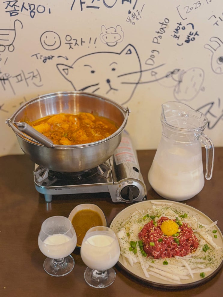  [경산/정평동] 진술_서울 신라호텔 출신 사장님의 닭도리탕과 부드러운 크림막걸리맛집