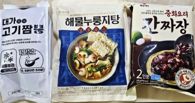  노브랜드 해물누룽지탕 , CJ제일제당 간짜장 , 대가방 고기 짬뽕 집에서 차려주는 중화요리