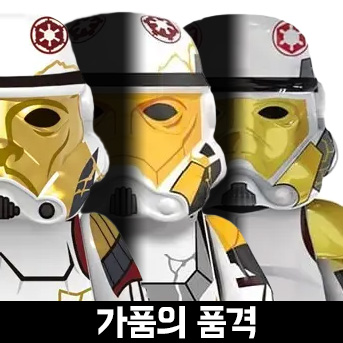  가품에도 품격이 있다?