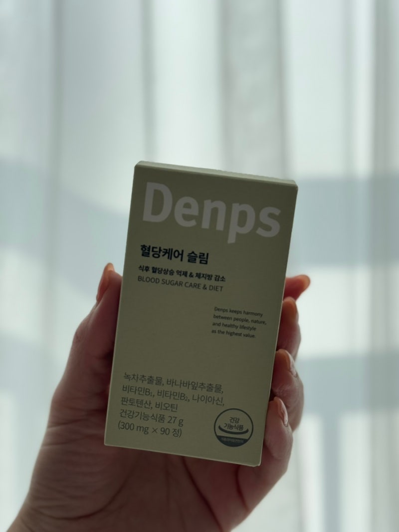 혈당케어 슬림 덴프스 식후 혈당 DOWN 에너지랑 항산화 PLUS