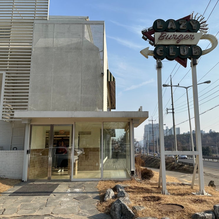 원흥 레이지버거클럽 서오릉점 | 미국 중부 감성의 수제버거 맛집
