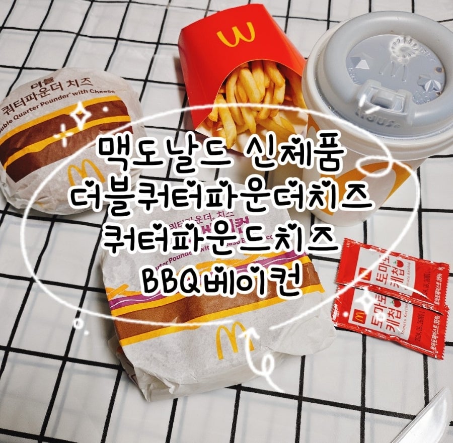 BBQ 부산구서점 사진 1
