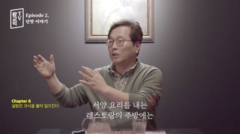 사업가 백종원이 선한 영향력인가? (feat. 황교익과의 해묵은 논쟁)
