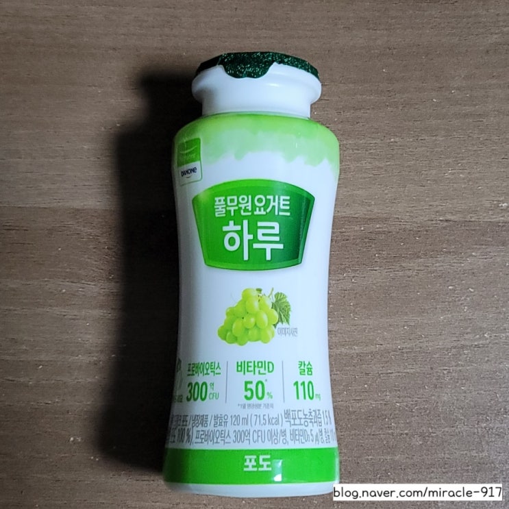  풀무원다논 요거트 하루 포도 칼로리 및 영양정보 등 내돈내산 리뷰