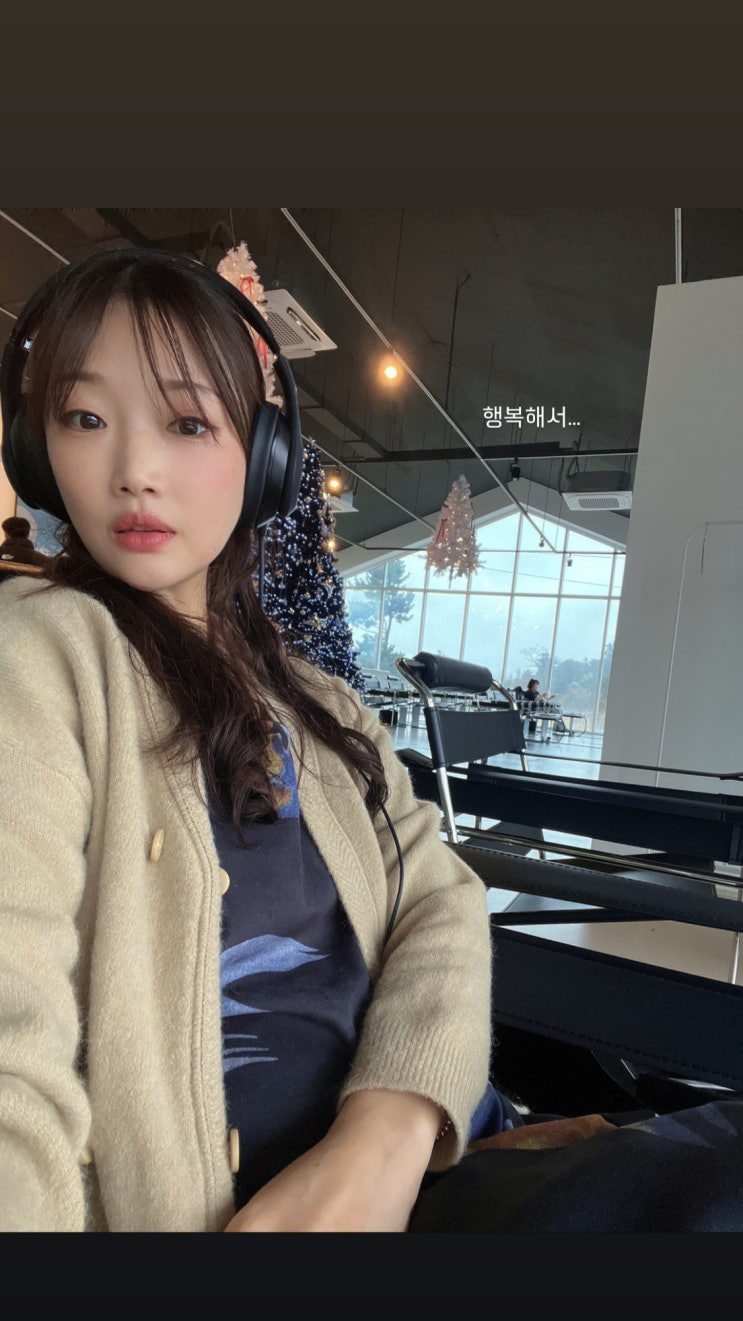  [제주 한달살기] Day16 240119 비상비상119라그런가 감수성맥스/행복의눈물/로미뮤직하우스/제주LP카페/비오는제주/나얼옵빠LP/행복감정이어가려면힘든거못해/엥?나해부렀어
