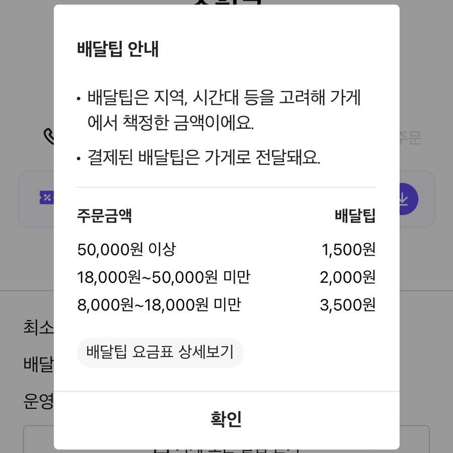 송천궁 사진 2