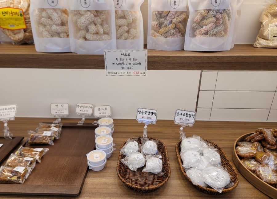 자선당 사진 5