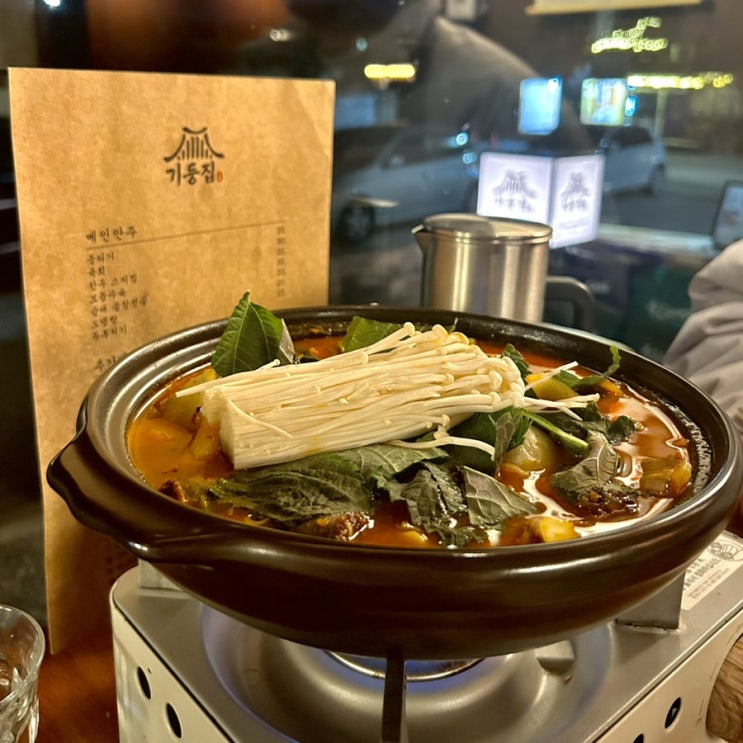  [황리단길 맛집] 경주에서 술집을 찾는다면 한식주점 ‘기둥집’