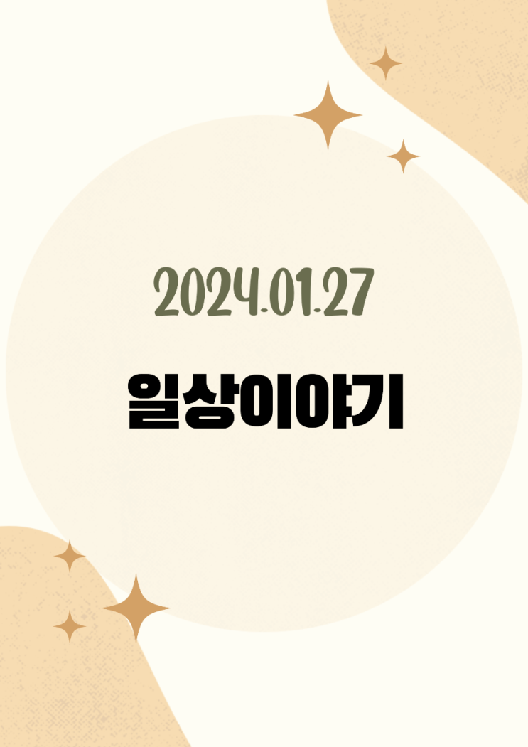  [일상이야기] 오기로 오픈런한 우2동종합시장 수완나폼 혼밥