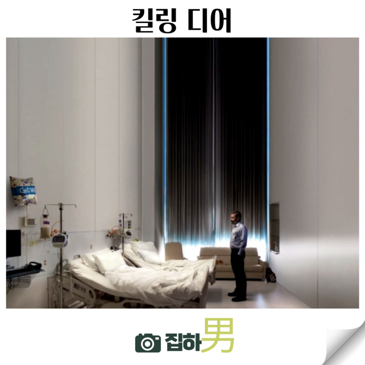  영화리뷰 <킬링 디어> 출연진 평점 해석 정보 넷플릭스 왓챠 추천 미스테리 스릴러