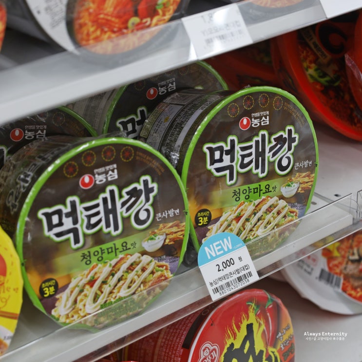  지에스 편의점 우리동네GS 픽업 방법, 추가 10% 할인까지!