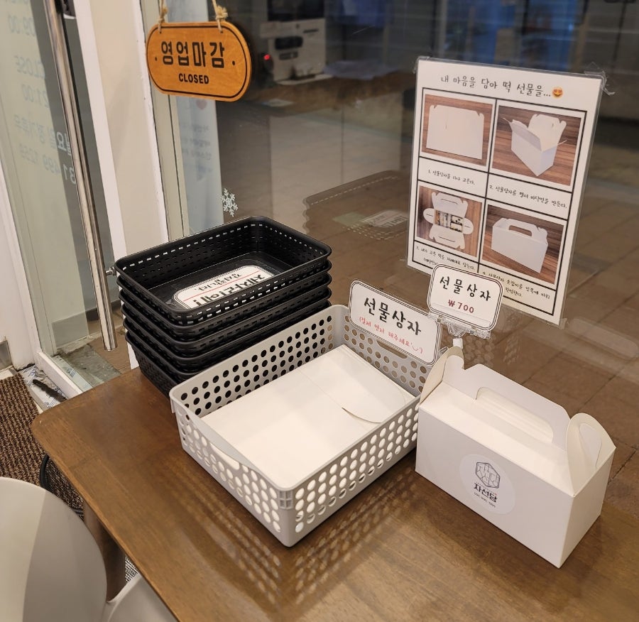 자선당 사진 3