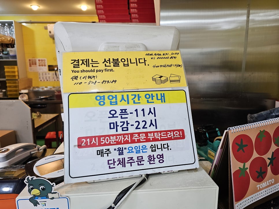 피자스쿨 오산내삼미점 사진 5