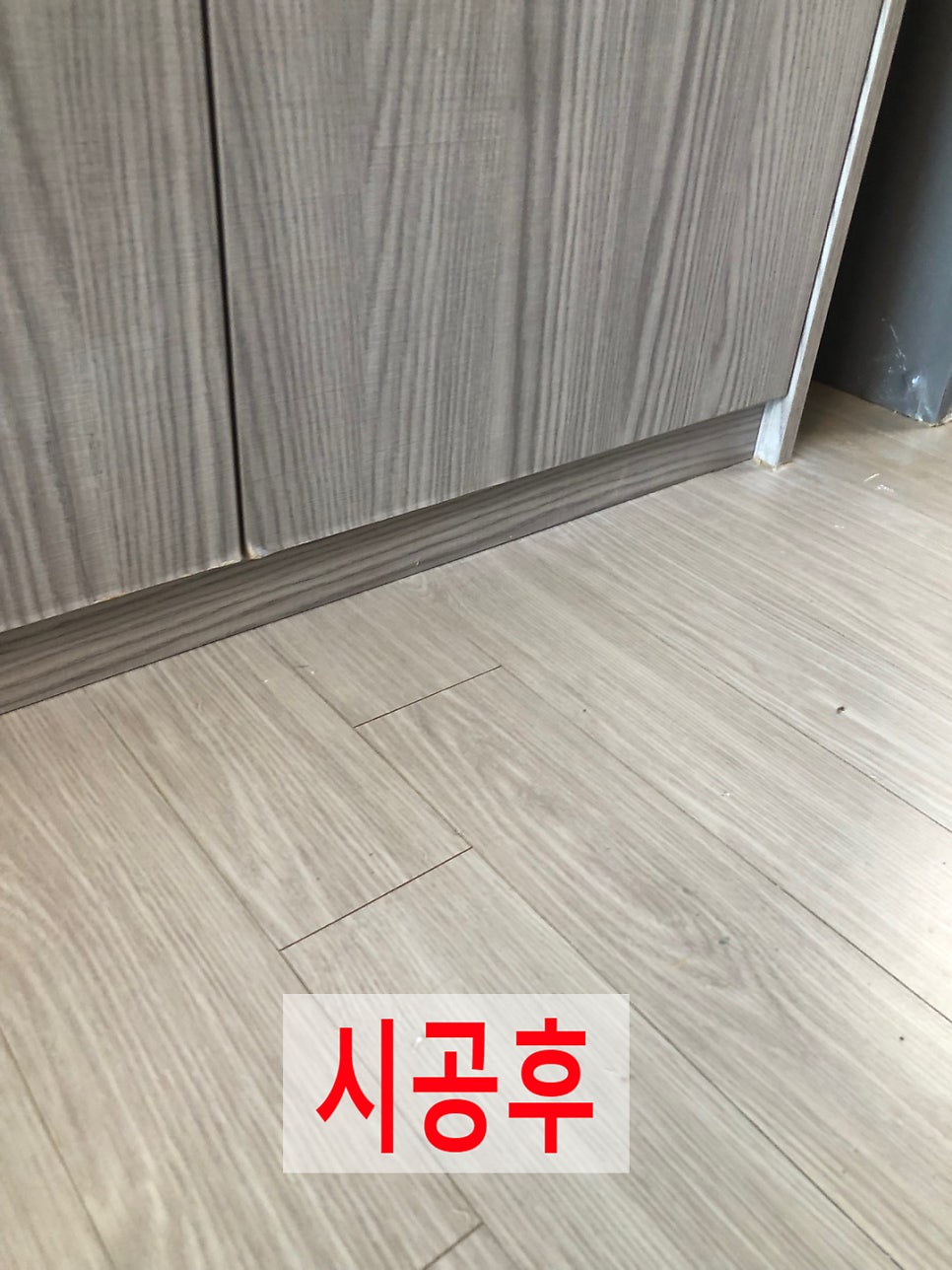 몰딩부분복원
