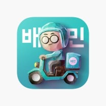 [배달의 민족/배민] 만나서 결제 / 만나서 카드 결제 방법 / 영수증 요청 방법 / 배민 결제 방....