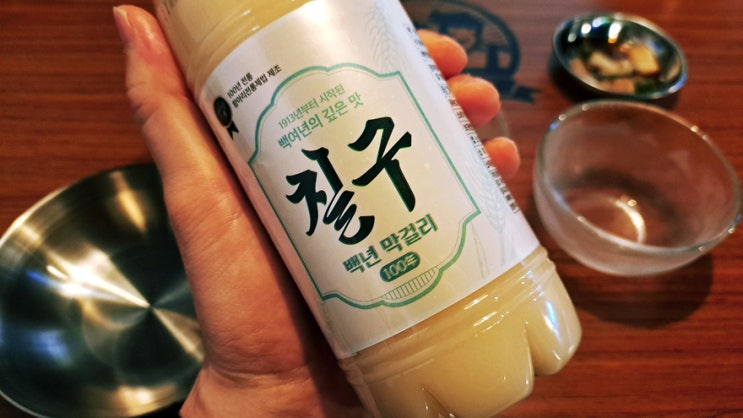 개봉동 79포차 와이프랑 술 한잔 내돈내산 솔직후기 개봉동 79포차 와이프랑 술 한잔 내돈내산 솔직후기