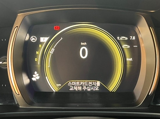 QM6 스마트카드전지 교체 메세지 배터리 교환 방법 다이소 구매 추천