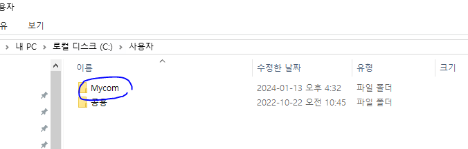  캐드 자동저장 위치 폴더명 변경 시도하다 포맷한 후기