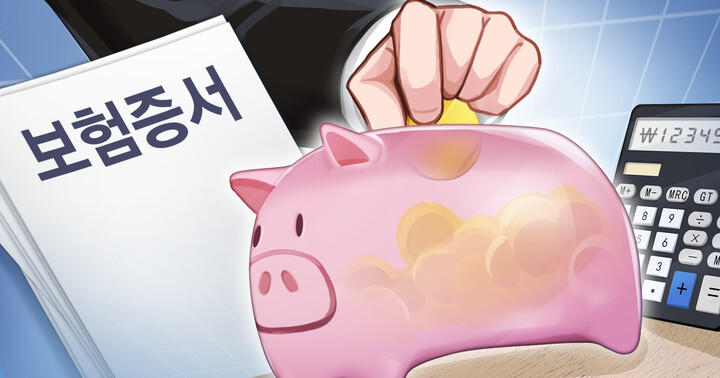 단기납 종신보험, ‘꼼수’ 환급전쟁의 진실은? 단기납 종신보험, ‘꼼수’ 환급전쟁의 진실은?