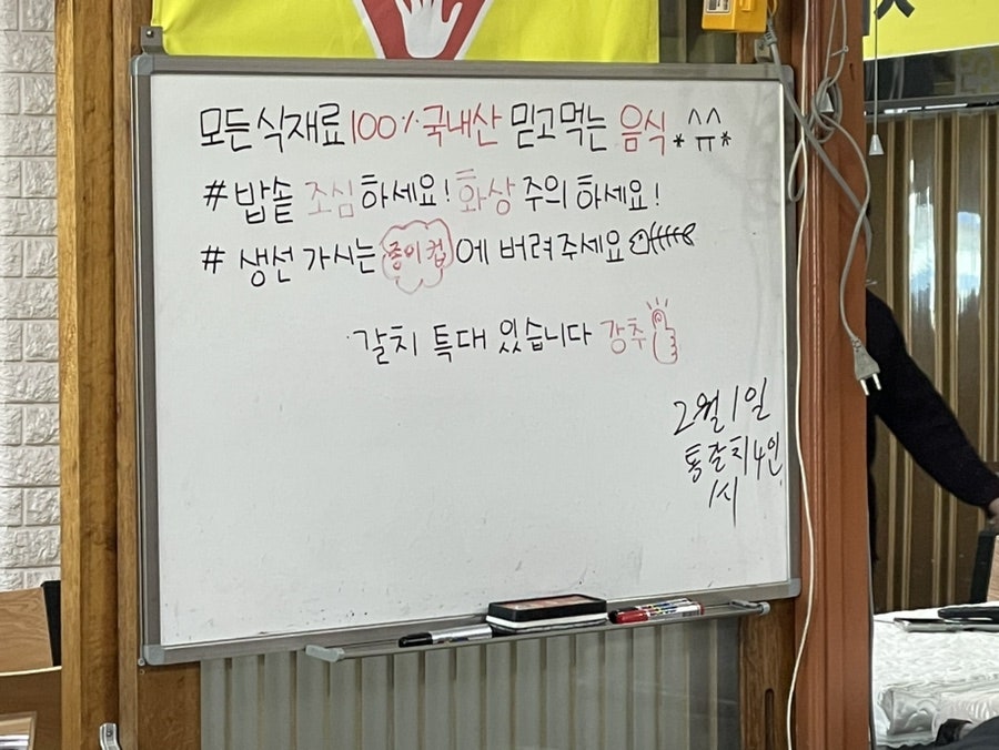 제주은갈치 사진 4