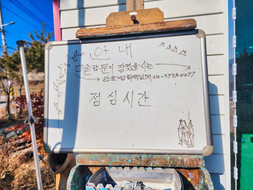일지안호범미술관 사진 3