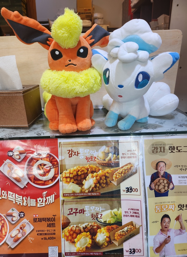 명랑핫도그 단국대점 사진 1