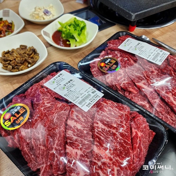 충북 괴산 맛집 고기살림 한우 가성비 최고 괴산 정육식당 추천 충북 괴산 맛집 고기살림 한우 가성비 최고 괴산 정육식당 추천