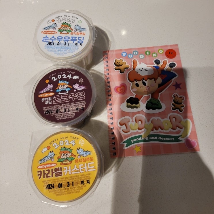  잠실팝업: 주디마리 문익점 푸딩 후기/ 푸딩이 4,000대! 착한가격!