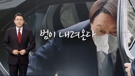 TV조선 신동욱의 역겨움