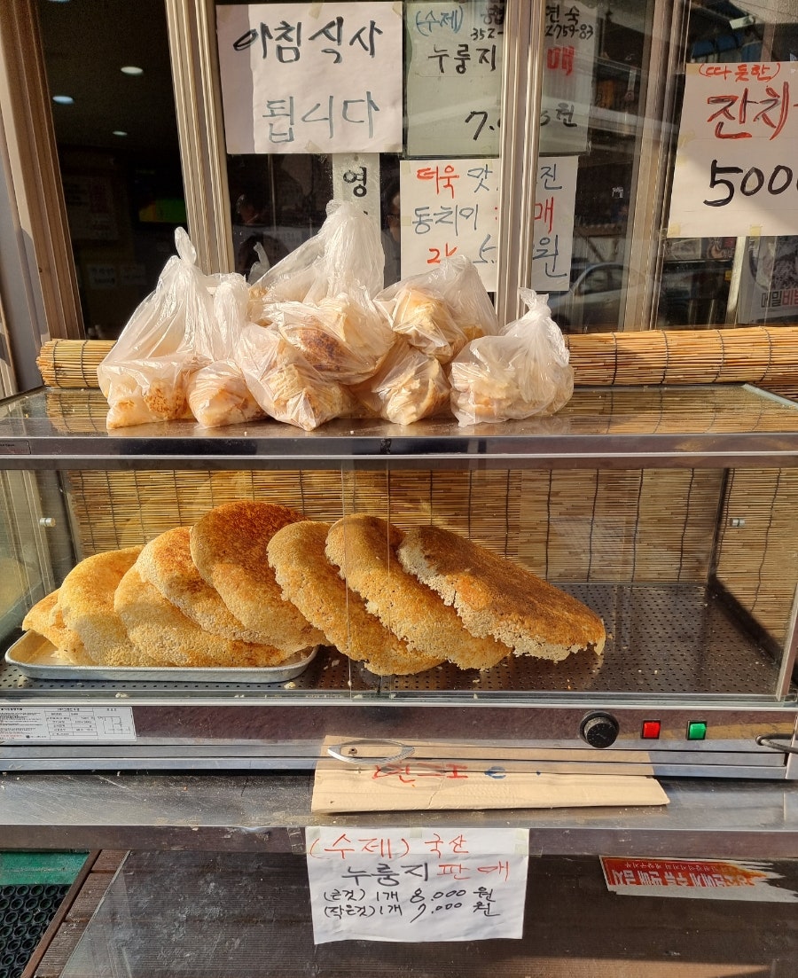 서아네밥상 사진 3