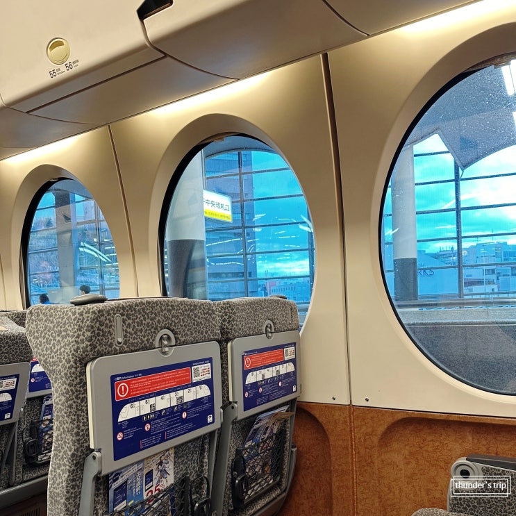 연말연시 오사카여행 시작, 간사이공항에서 라피트로 난바역가기