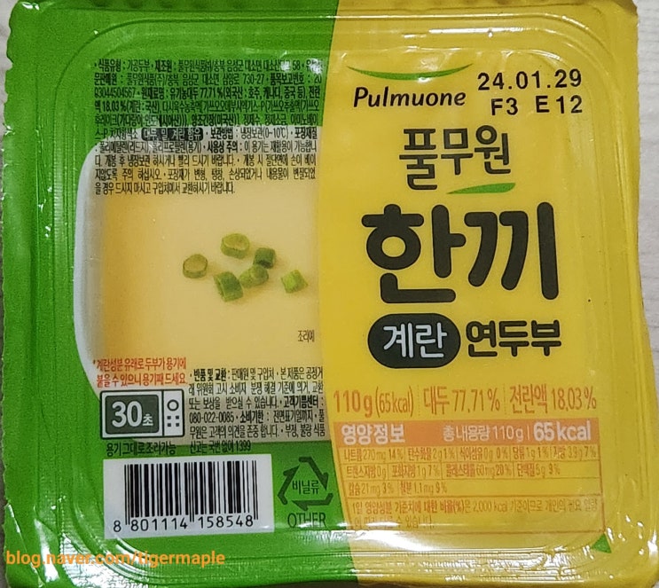 풀무원 한끼 계란 연두부 솔직 간단 후기 (내돈내산) 풀무원 한끼 계란 연두부 솔직 간단 후기 (내돈내산)
