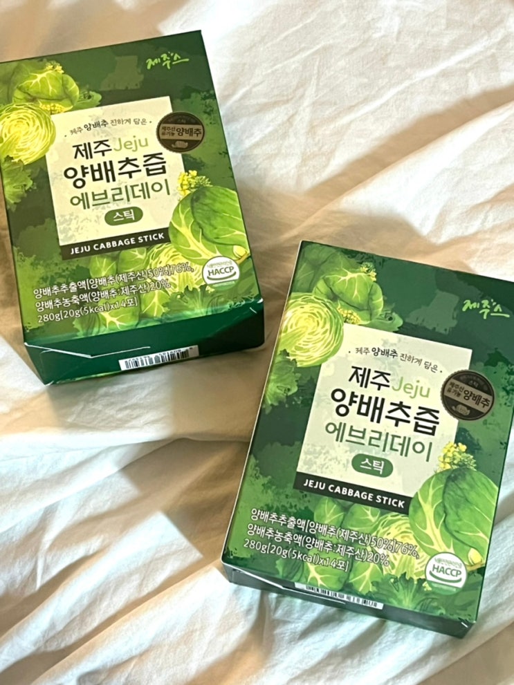  위에 좋은 양배추즙스틱 추천!