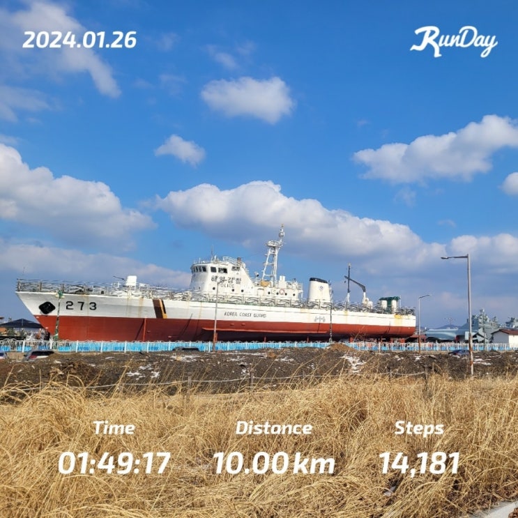  10km 걷기 칼로리 소모량과 시간 확인하고 10키로 거리 감 잡기 (31주차 운동 기록)