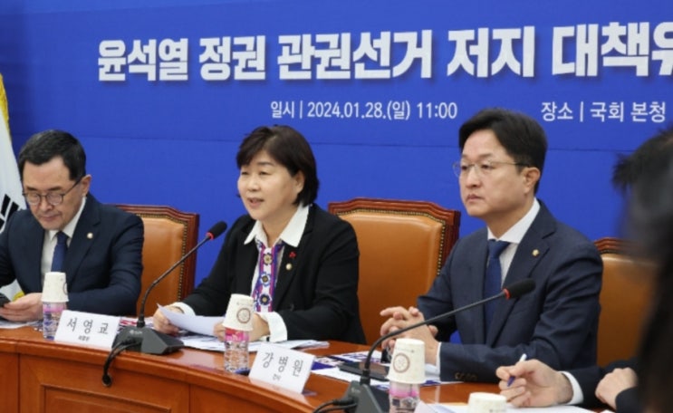 민주당은 과연 윤석열 <b>대통령</b>을 고발할 수 있을까